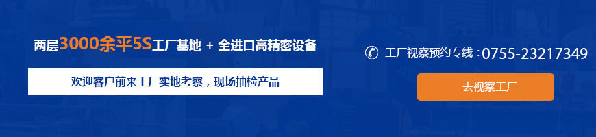 澤銘塑膠